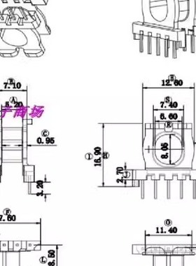 PD快充ATQ17高频电源变压器磁芯骨架ATQ17卧式5+5电源磁芯骨架