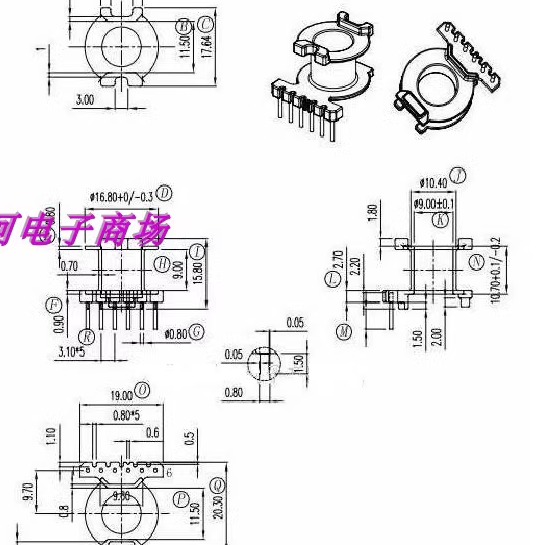 变压器磁芯骨架电源骨架