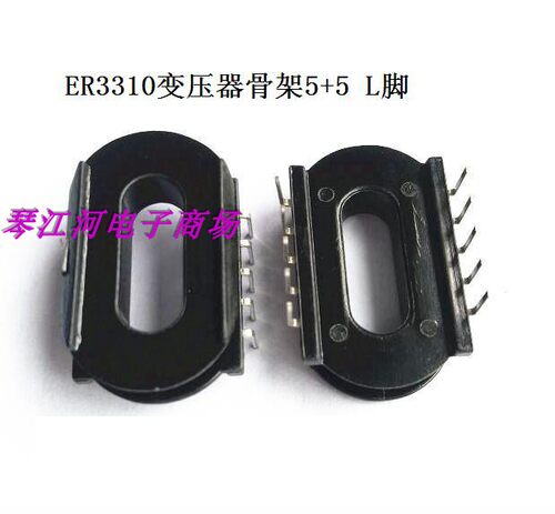 ER3310磁芯骨架电木骨架L脚5+5