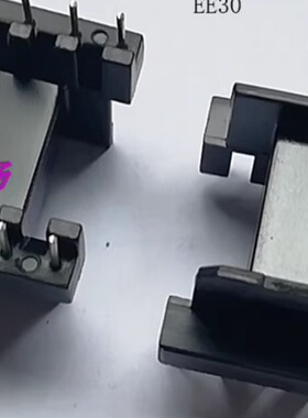 EE30电木骨架磁芯EE30-7变压器骨架磁芯卧式5+5针