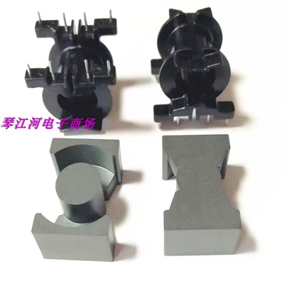 PQ2625磁芯骨架变压器磁芯骨架卧式4+4针   磁芯骨架BOBBIN