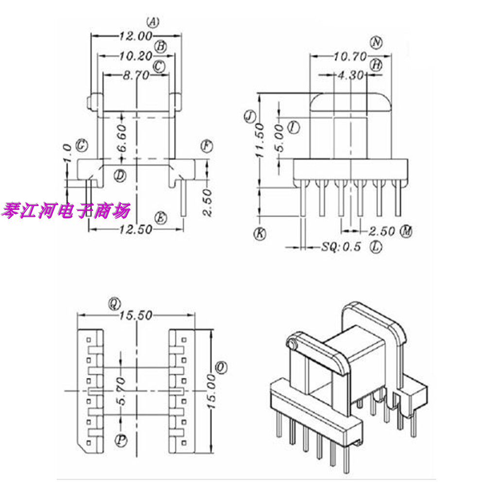 ee16高频变压器磁芯骨架单槽卧式6 6脚  十套一包