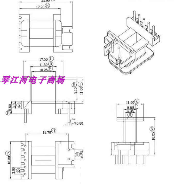 ee16高频电源变压器骨架1653