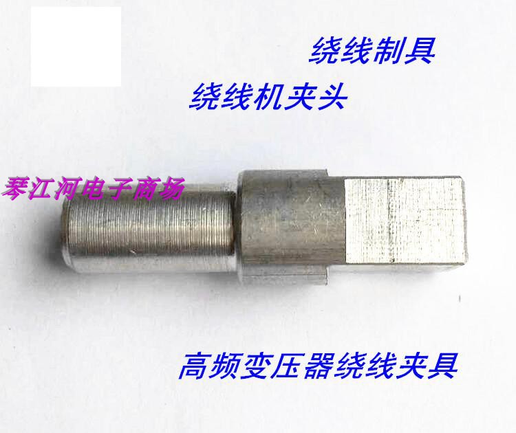 压器磁芯骨架电木骨架