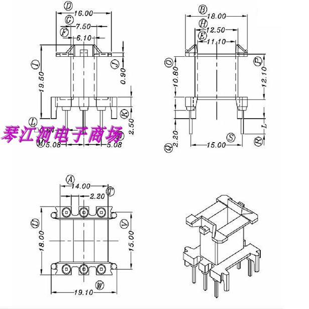 EE20加宽磁芯骨架立式单槽3+3针