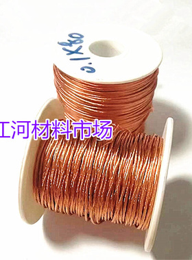 0.1*70P 0.1*80P 0.1*90P  0.1*100P 0.1*120P多股绞线多股漆包线