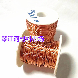 30P 25P0.1 40P多股绞线50米一卷 20P0.1 0.1