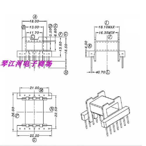 efd25高频磁芯骨架单槽卧式7+7