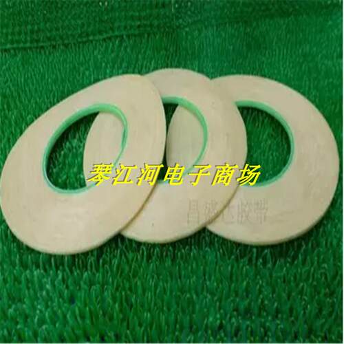 挡墙胶带2mm3mm4mm5mm6mm-20mm - 封面