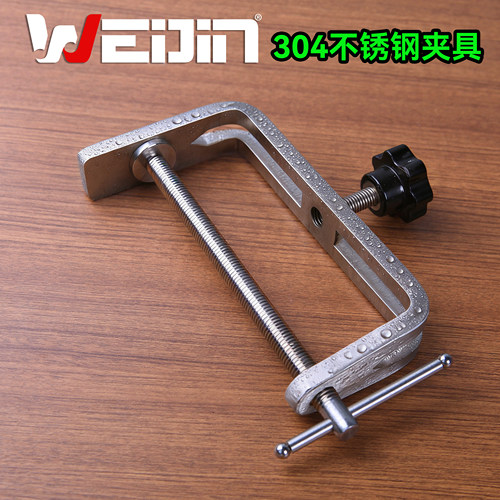 不锈钢强力G字夹G型夹重型夹