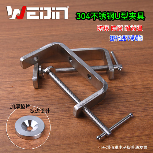 不锈钢G型夹固定夹具G型夹G字夹