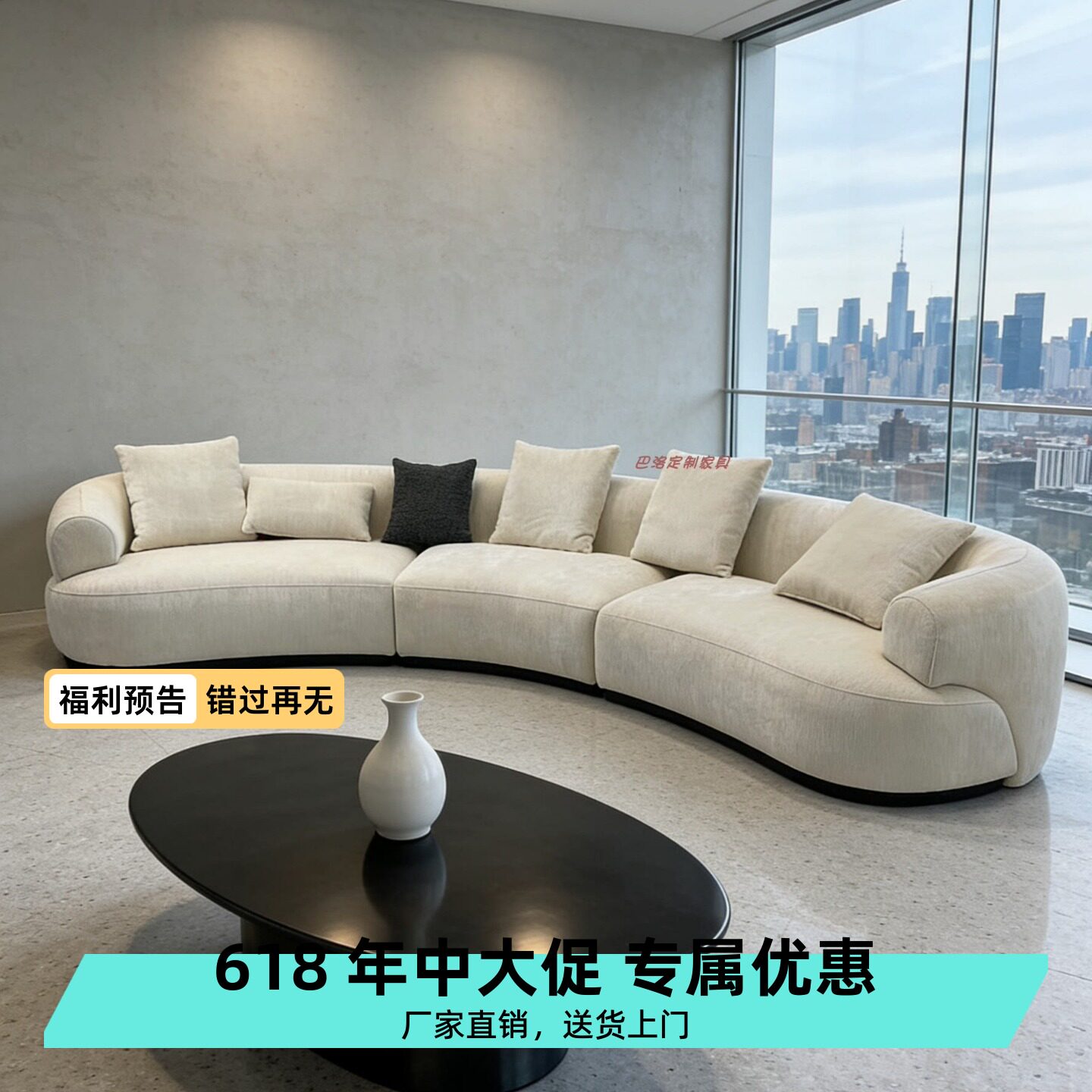 意式 轻奢雪尼尔绒布艺沙发别墅客厅实木弧形组合沙发展厅大平层