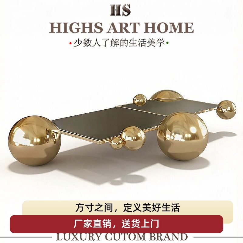 HIGHS高级艺术感奢华玻璃茶几 别墅客厅设计师款异形金属茶桌定制