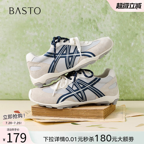 时尚潮流简约舒适