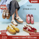 百思图2025春夏新款 I0906AM5Z 运动休闲鞋 百搭厚底德训鞋 女平底鞋