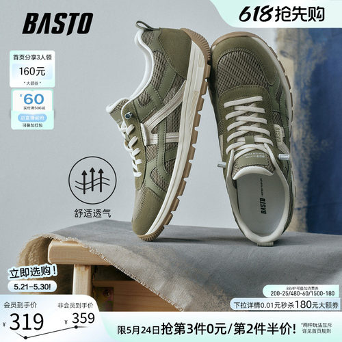 百思图复古男士德训鞋