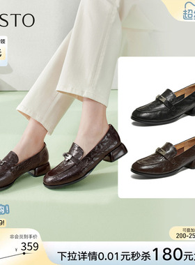 百思图26春商场新款英伦风超软羊皮乐福鞋皮鞋粗跟女单鞋C1833AA6