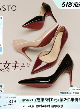 百思图2026夏季商场新款气质红色裸色高跟鞋绝美女单鞋CU707BQ6