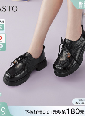 百思图2026春季新款英伦风厚底牛津鞋皮鞋乐福鞋女单鞋BV067AM6