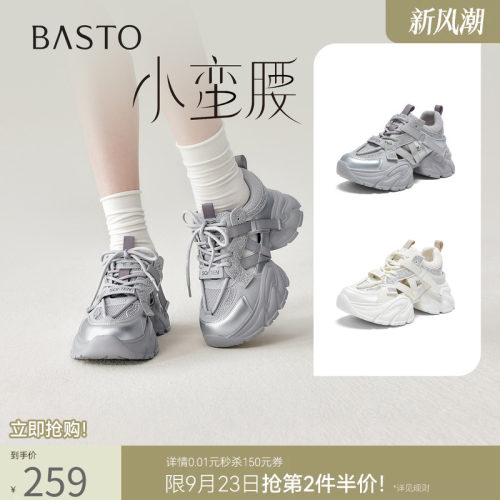 时尚潮流简约舒适