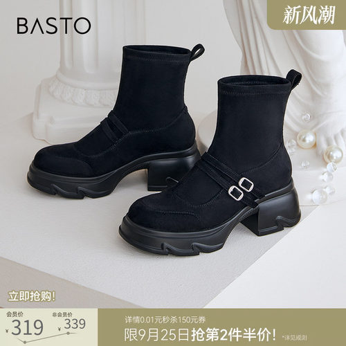 时尚潮流简约舒适
