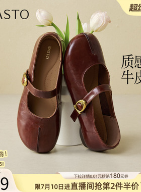 百思图26秋商场新款通勤牛皮红色玛丽珍鞋分趾鞋女单鞋L2638CQ6