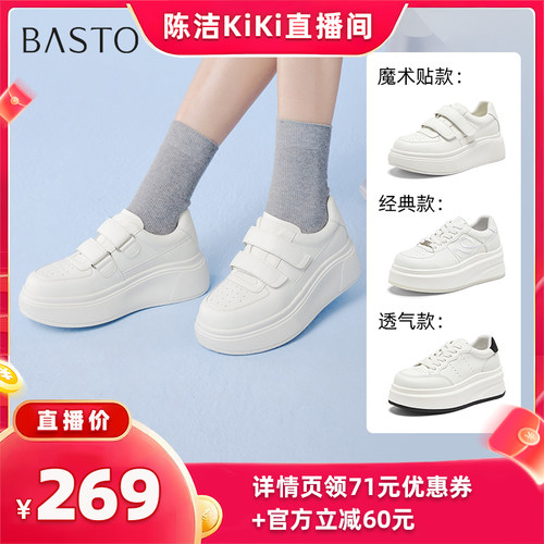 时尚潮流简约舒适