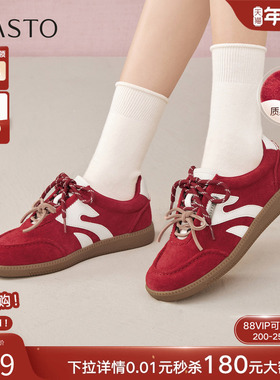 百思图2025秋季新款真皮红色德训鞋赛车鞋运动女休闲鞋UEZ14CM5