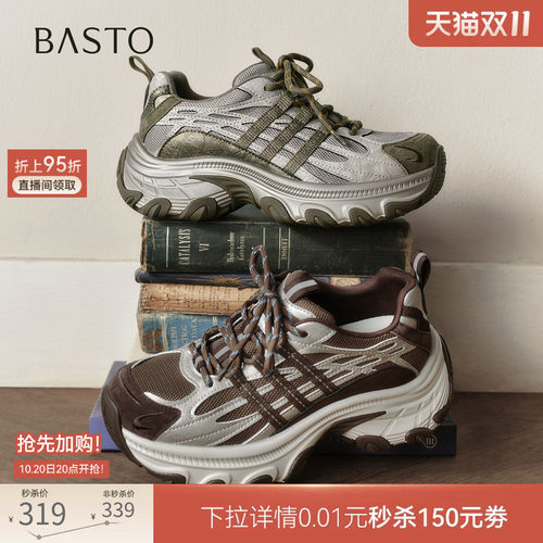 时尚潮流简约舒适
