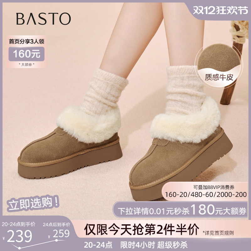 时尚潮流简约舒适