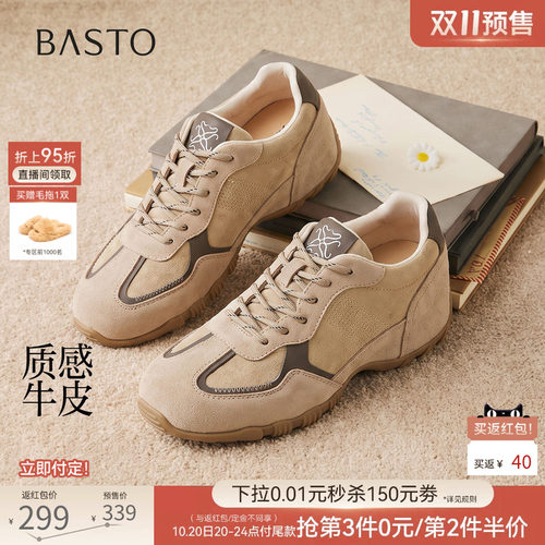 时尚潮流简约舒适