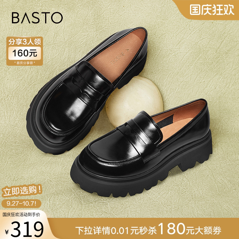 通勤乐福鞋百思图通勤