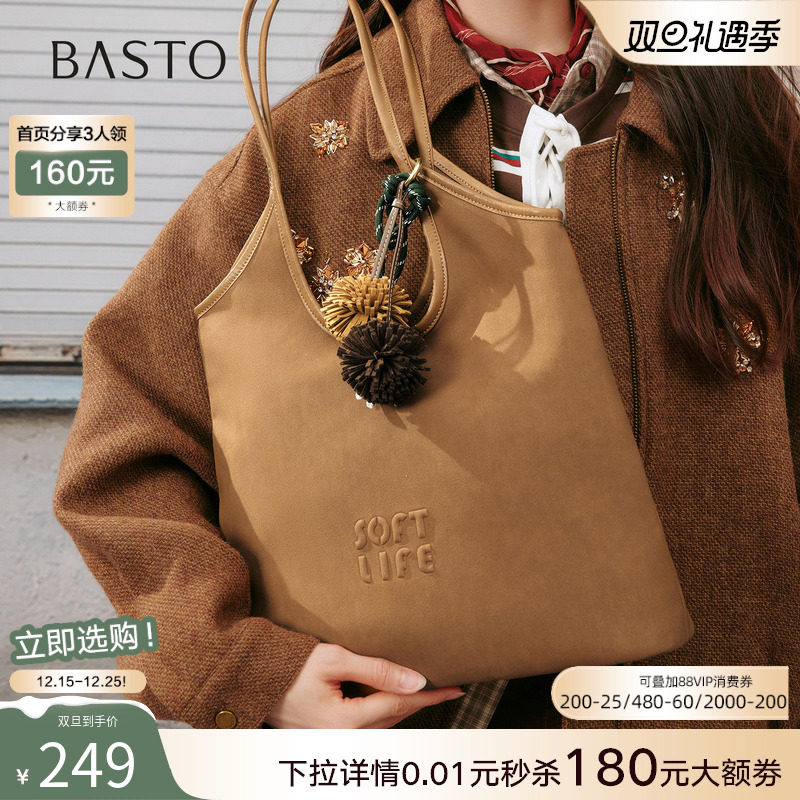 时尚潮流PL通勤