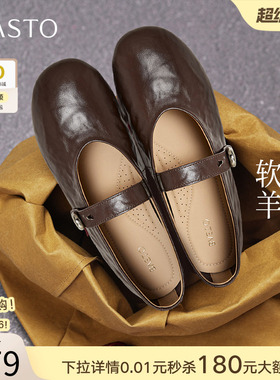 百思图2026秋新款超软羊皮芭蕾玛丽珍鞋女内增高浅口单鞋WC203CQ6