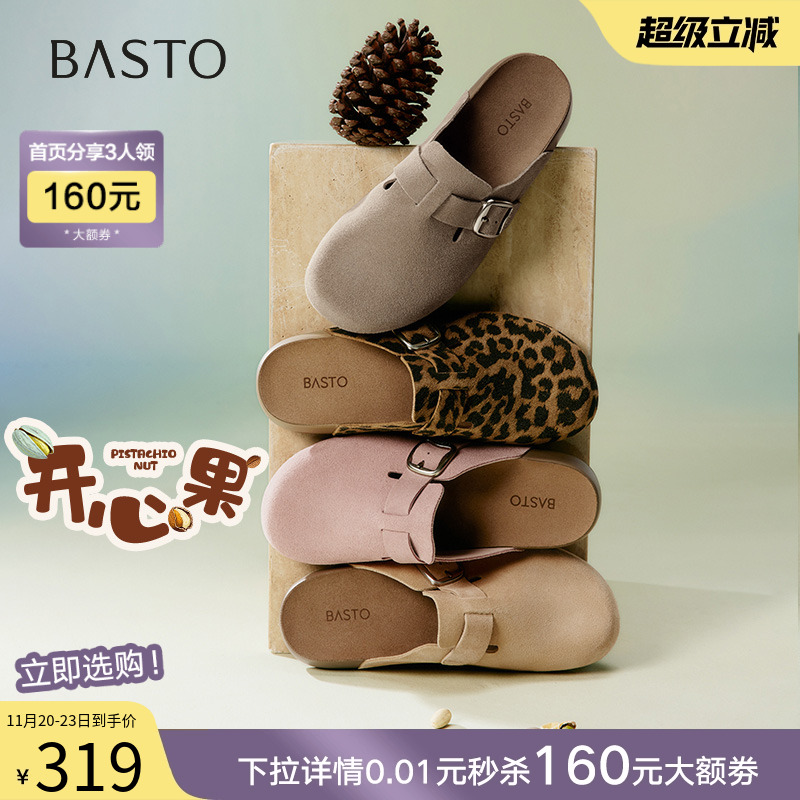 时尚潮流简约舒适