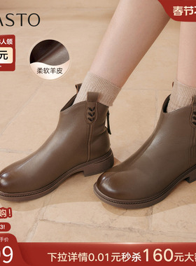 百思图2025冬季商场新款美拉德羊皮短靴时尚通勤女马丁靴G7359DD5
