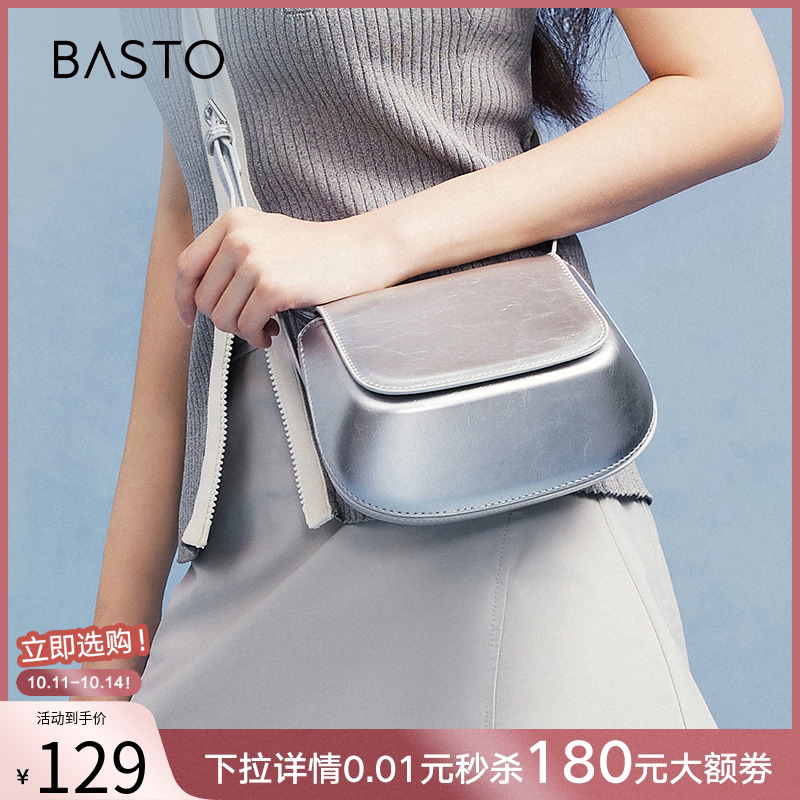 时尚潮流OL通勤