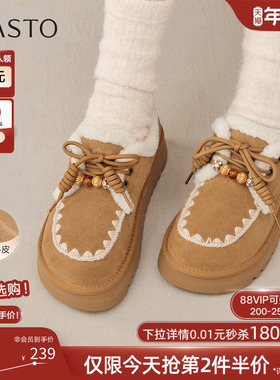 百思图2025冬季新款商场同款毛毛鞋棉鞋时尚休闲女鞋)N8076DM5