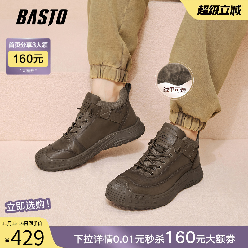 时尚潮流简约舒适