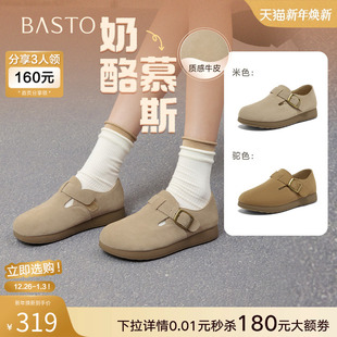 懒人女单鞋 全包勃肯鞋 百思图25秋商场新款 F3111CM5 奶酪慕斯