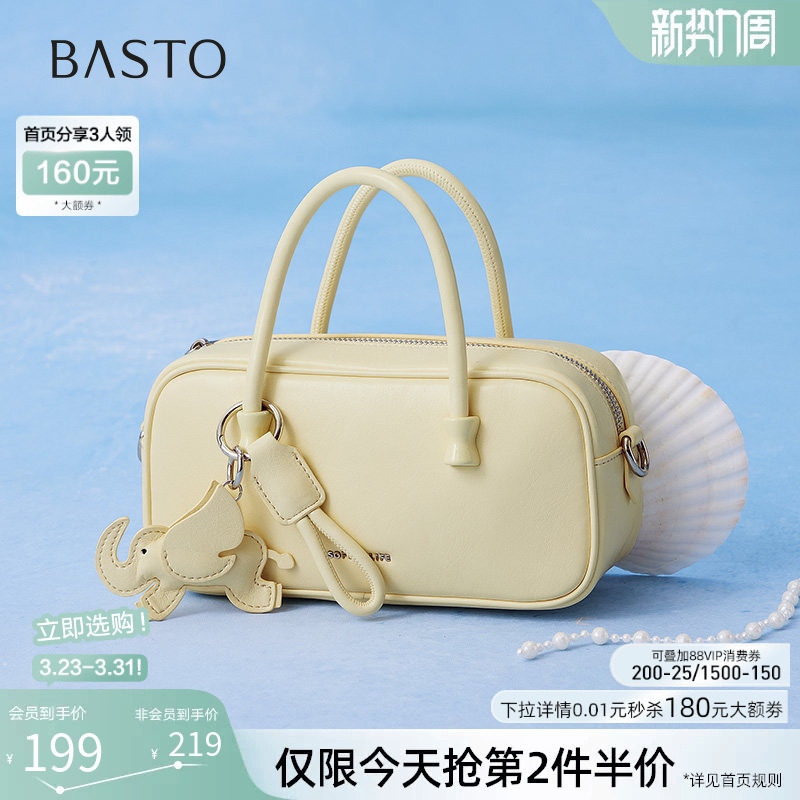 百思图夏商场新款波士顿包时尚保龄球包包单肩斜挎包女TY014BX5