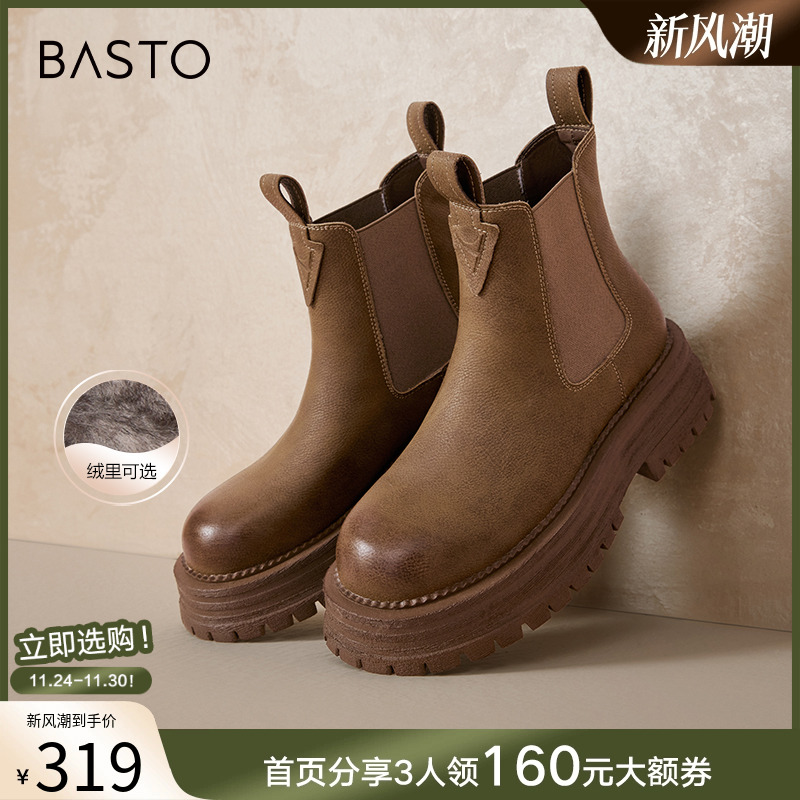 2023百思图休闲烟筒靴