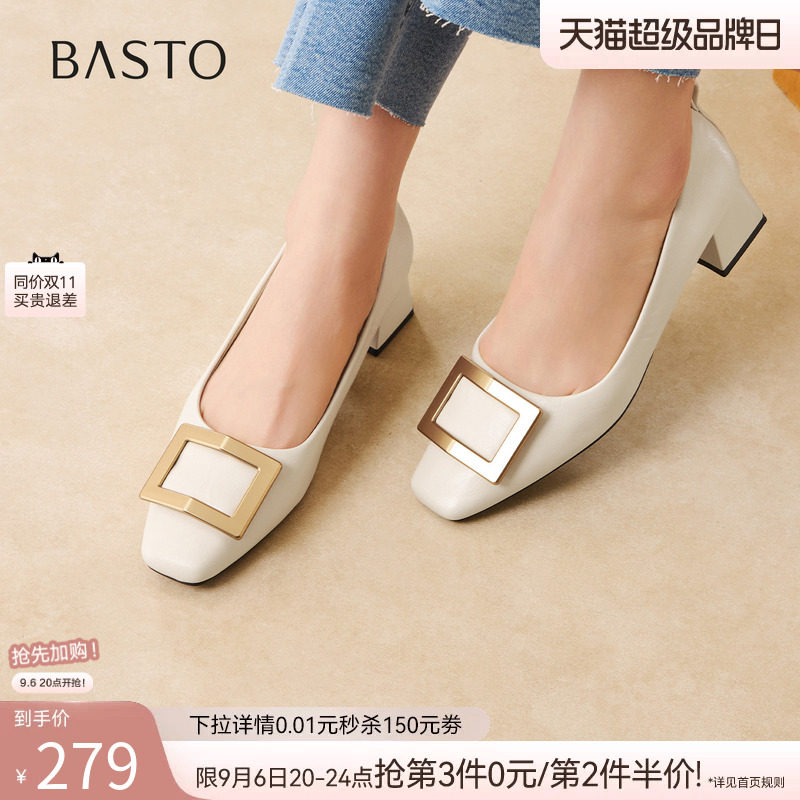 百思图通勤浅口单鞋B5288AQ6Z图片