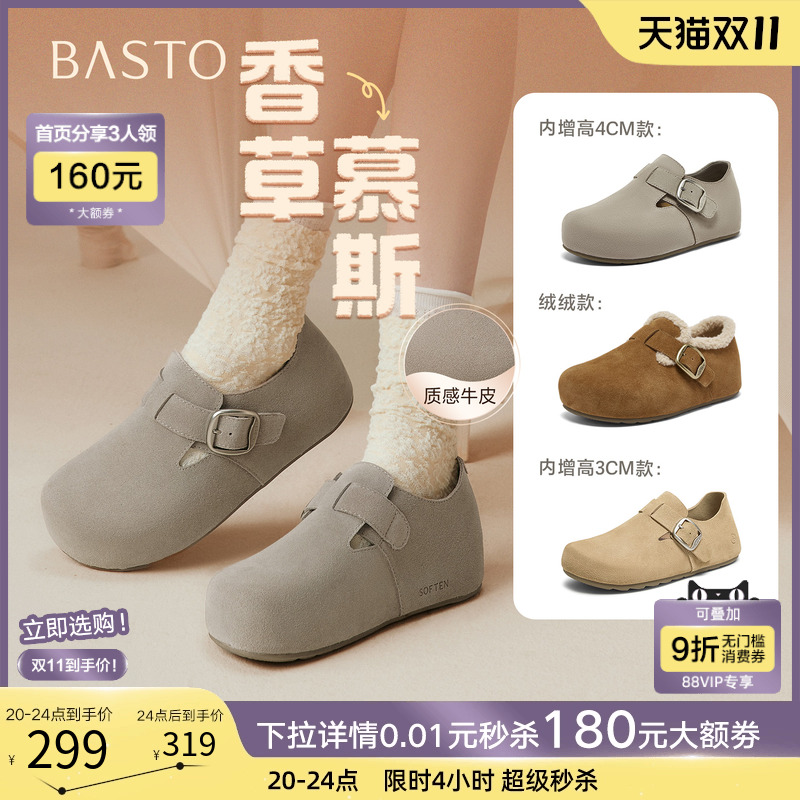 时尚潮流时尚潮流