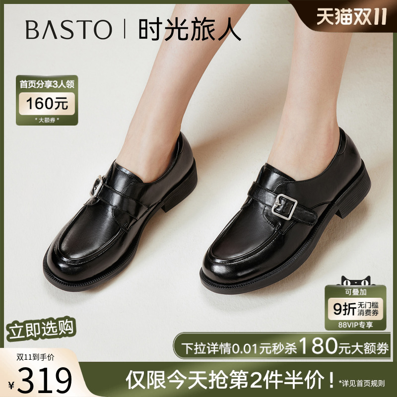 时尚潮流简约舒适