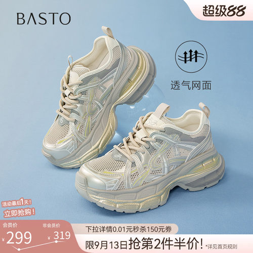 百思图春季增高透气老爹鞋女