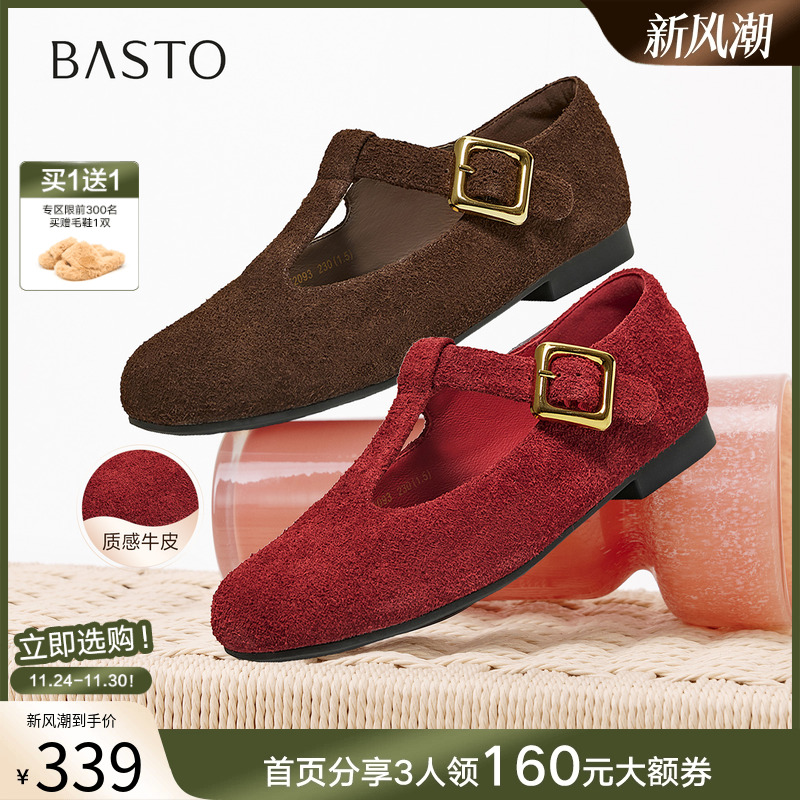 时尚潮流简约舒适