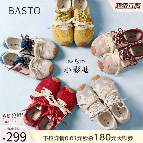 时尚潮流简约舒适