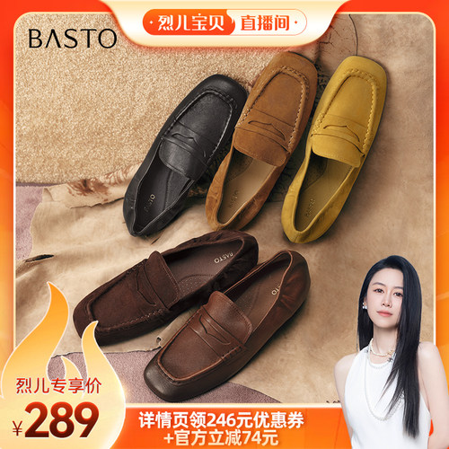 时尚潮流简约舒适