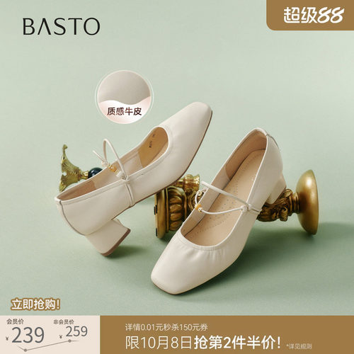 时尚潮流简约舒适